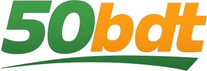 50 bdt লোগো
